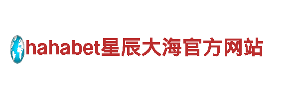 易倍体育安全吗-专业环保清洁服务